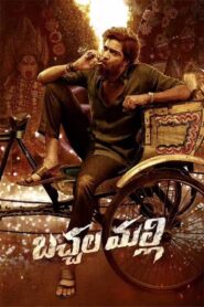 Bachhala Malli (2024) Dual Audio [Hindi-Telugu] – Full Movie Download & Watch FREE – upmoviez.com