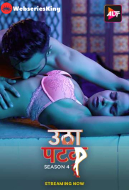 Utha Patak (2025) Season 04 – Episode: 01-13 – (Altbalaji) – Full Series Download & Watch FREE – upmoviez.com