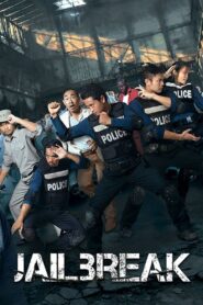 Jailbreak (2017) English – Full Movie Download & Watch FREE – MRBOBD.COM