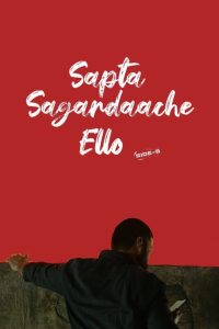 Sapta Sagaradaache Ello – Side B (2023) Hindi – Full Movie Download & Watch FREE – upmoviez.com