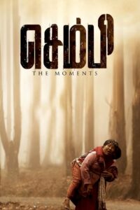 Sembi (2022) Hindi ORG – Full Movie Download & Watch FREE – upmoviez.com