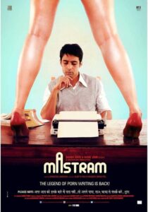 Mastram (2014) – Full Movie Download & Watch FREE – upmoviez.com