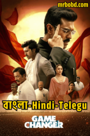 Game Changer (2025) Bangla/Hindi/Telugu Dual Audio – 4K – Full Movie Download & Watch FREE – upmoviez.com