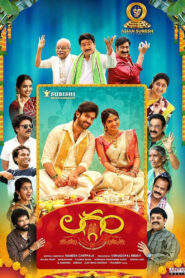 Laggam (2024) Dual Audio [Hindi-Telugu] – Full Movie Download & Watch FREE – MRBOBD.COM