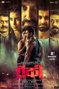 Rocky (2019) Hindi JioHotstar WEB-DL H264 AAC 1080p 720p 480p ESub