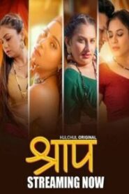 Shraap (2025) Season 01 – E01-03 Hindi Hulchul – Full Series Download & Watch FREE – upmoviez.com