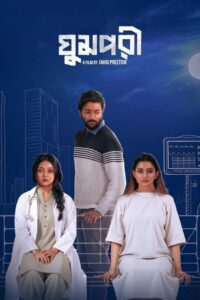 Ghumpori (2025) Bengali Chorki – Full Natok Download & Watch FREE – upmoviez.com