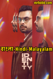 Identity (2025) Bangla/Hindi/Malayalam Multi Audio – Full HD – Full Movie Download & Watch FREE – upmoviez.com
