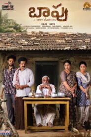 Baapu – A Father’s Story (2025) Hindi/Telegu – Full Movie Download & Watch FREE – upmoviez.com