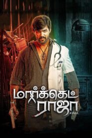Market Raja MBBS (2019) Dual Audio Hindi ORG – Full Movie Download & Watch FREE – upmoviez.com