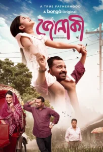 Jonaki (2025) Bengali BongoBD WEB-DL – Full Natok Download & Watch FREE – upmoviez.com
