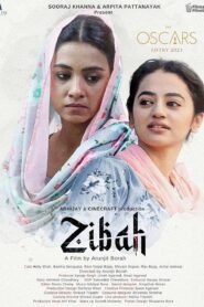 Zibah (2024) Short Film – Full Movie Download & Watch FREE – upmoviez.com