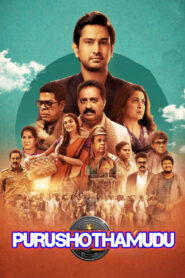 Purushothamudu (2024) – 4K – Uncut Dual Audio [Hindi-Telugu] WEB-DL – Full Movie Download & Watch FREE – upmoviez.com