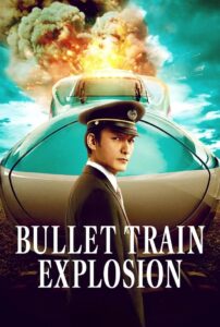 Bullet Train Explosion (2025) Dual Audio Hindi ORG – Full Movie Download & Watch FREE – upmoviez.com