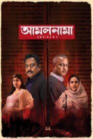 Amalnama (2025) Bengali Chorki WEB-DL – Full Movie Download & Watch FREE – upmoviez.com
