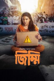 Jimmi (2025) S01 Bengali Hoichoi WEB-DL – Full Series Download & Watch FREE – upmoviez.com