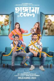 Hungamaa.Com (2025) Bangla CAMRip – Full Movie Download & Watch FREE – upmoviez.com