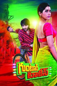 Guntur Talkies (2016) Dual Audio [Hindi-Telugu] WEB-DL – Full Movie Download & Watch FREE – upmoviez.com