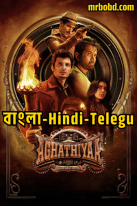 Aghathiyaa (2025) Bangla/Hindi HQ/Tamil – AMZN – Full Movie Download & Watch FREE – upmoviez.com