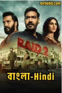 Raid 2 (2025) Bangla/Hindi -Full HD – Full Movie Download & Watch FREE – upmoviez.com