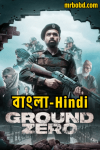 Ground Zero (2025) Bangla/Hindi – Full Movie Download & Watch FREE – upmoviez.com