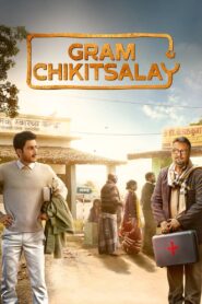 Gram Chikitsalay (2025) Season 01 Hindi AMZN
