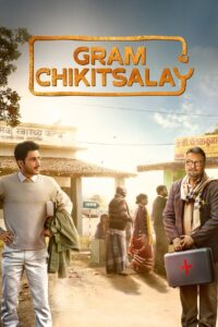 Gram Chikitsalay (2025) Season 01 Hindi AMZN