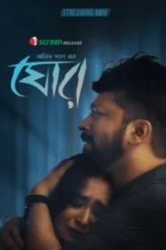 Ghor (2025) Bengai iScreen WEB-DL – Full Movie Download & Watch FREE – upmoviez.com