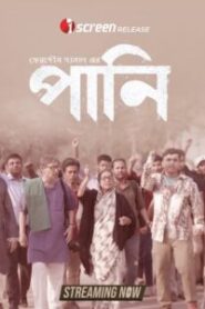 Pani (2025) Bengai iScreen WEB-DL – Full Natok Download & Watch FREE – upmoviez.com
