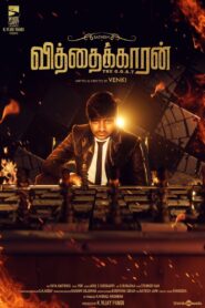 Vithaikkaaran 2024 Dual Audio Hindi ORG – Full Movie Download & Watch FREE – upmoviez.com