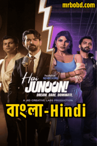 Hai Junoon Dream Dare Dominate (2025) S01 Dual Audio [Bengali ORG-Hindi] JHS WEB-DL – Full Series Download & Watch FREE – upmoviez.com