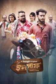 Insaf (2025) Bengali BongoBD WEB-DL – Full Movie Download & Watch FREE – upmoviez.com