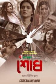 Shodh (2025) Bengali iScreen WEB-DL – Full Movie Download & Watch FREE – upmoviez.com