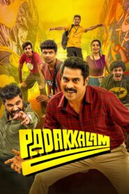 Padakkalam (2025) Dual Audio [Hindi-Malayalam] JHS WEB-DL – Full Movie Download & Watch FREE – upmoviez.com
