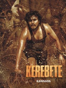 Kerebete (2024) Dual Audio [Hindi-Kannada] WEB-DL – Full Movie Download & Watch FREE – upmoviez.com
