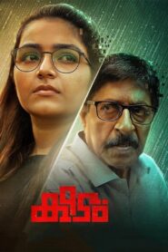 Keedam (2022) UnCut Hindi-Malayalam WEB-DL – Full Movie Download & Watch FREE – upmoviez.com