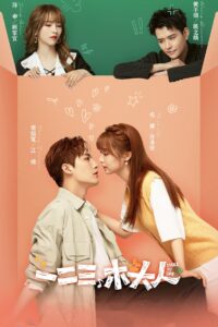 Smile to Life: Season 1 – Dual Audio [Hindi-Chinese]