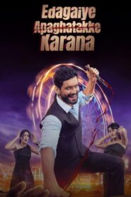 Edagaiye Apaghatakke Karana (2025) Dual Audio [Hindi ORG-Kannada] AMZN WEB-DL H264 AAC 1080p 720p 480p ESub – upmoviez.com
