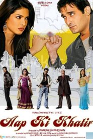 Aap Ki Khatir (2006) & Watch FREE