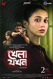 Khela Jawkhon (2022) Bengali AMZN – Full Movie Download & Watch FREE – upmoviez.com