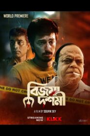Bijoya Dashami (2022) & Watch FREE