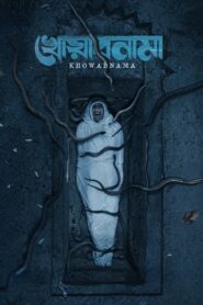 Khowabnama (2025) Bengali YT & Watch FREE