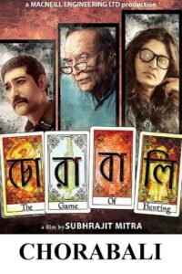 Chorabali (2016) & Watch FREE