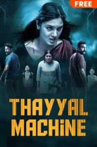 Thayyal Machine (2025) Tamil TK & Watch FREE
