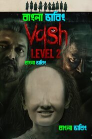 Vash Level 2 (2025) Bengali Dubbed Uncut HD & Watch FREE