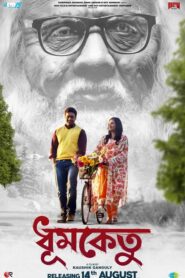 Dhoomketu (2025) & Watch FREE