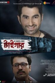 The Royal Bengal Tiger (2014) & Watch FREE
