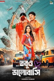 Tobuo Bhalobashi (2025) 4K & Watch FREE