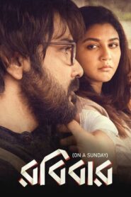 Robibaar – On A Sunday (2019) & Watch FREE
