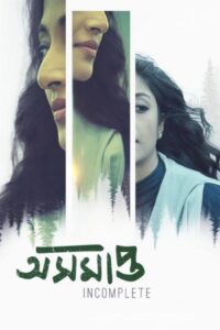 Asamapta – Incomplete (2017) & Watch FREE